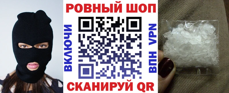 Наркошоп купить АМФЕТАМИН Мефедрон Каннабис Большой Камень