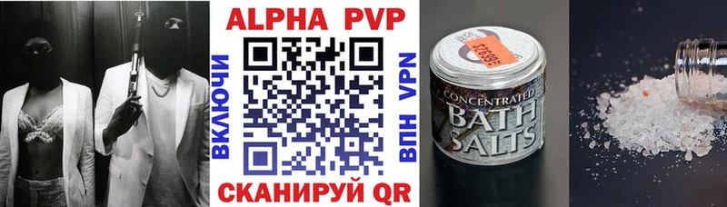 A-PVP СК КРИС  Купить где  Большой Камень 