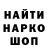 КЕТАМИН VHQ square triangle