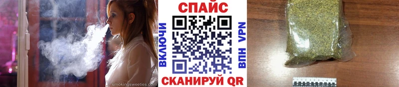 Купить где  Большой Камень  Бутират вода 