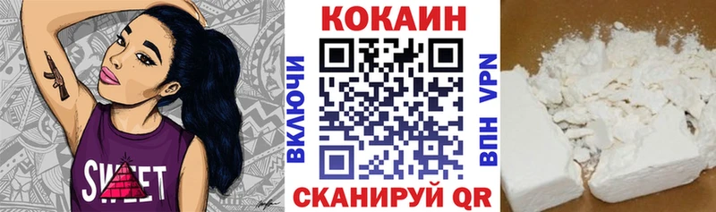 COCAIN Боливия  Купить где  Большой Камень 