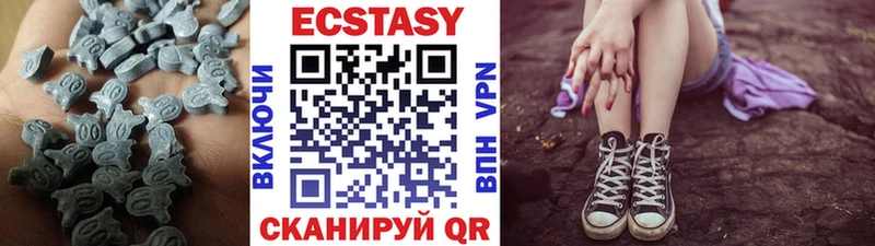 Экстази Дубай  Купить где  Большой Камень 