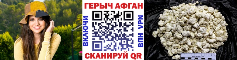 Героин белый  Купить закладки  Большой Камень 