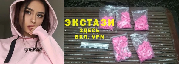 ГАЛЛЮЦИНОГЕННЫЕ ГРИБЫ Белоозёрский