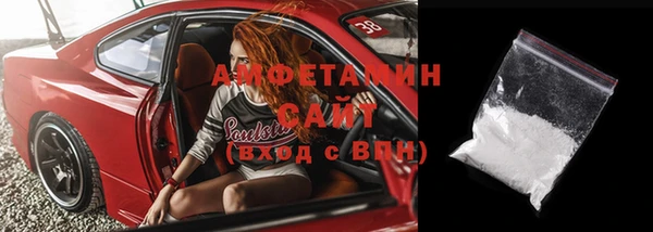 ГАЛЛЮЦИНОГЕННЫЕ ГРИБЫ Белоозёрский