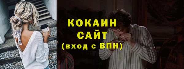 героин Белокуриха
