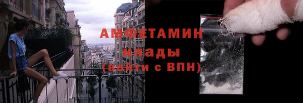 героин Белокуриха