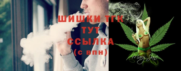 героин Белокуриха