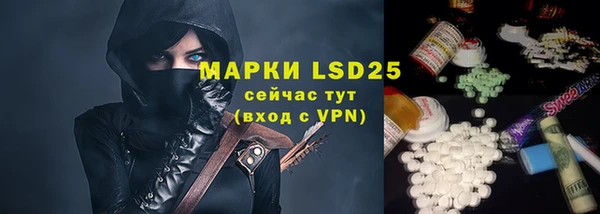 героин Белокуриха