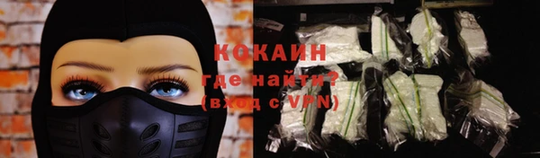 героин Белокуриха