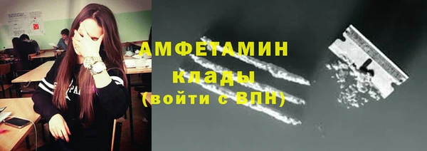 ГАЛЛЮЦИНОГЕННЫЕ ГРИБЫ Белоозёрский