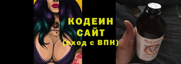 ГАЛЛЮЦИНОГЕННЫЕ ГРИБЫ Белоозёрский