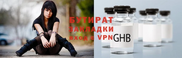 apvp Беломорск