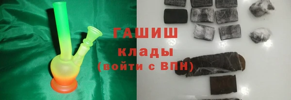 героин Белокуриха