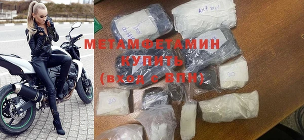 ГАЛЛЮЦИНОГЕННЫЕ ГРИБЫ Белоозёрский