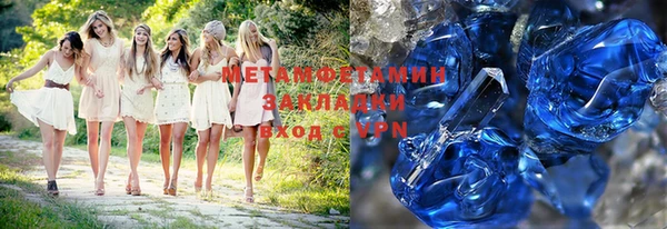 apvp Беломорск