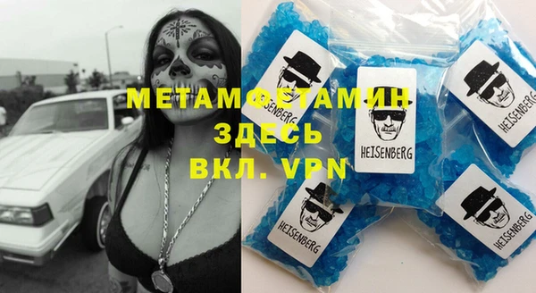 героин Белокуриха