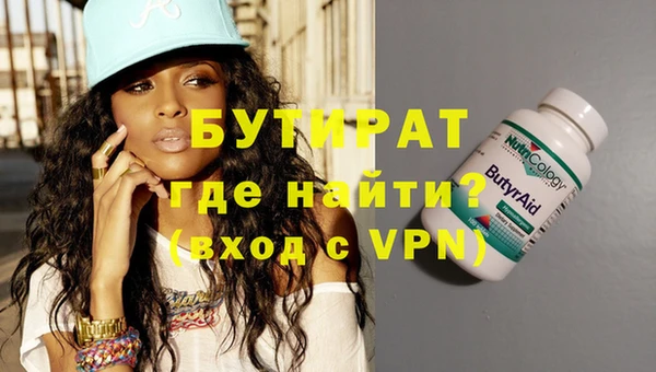 apvp Беломорск