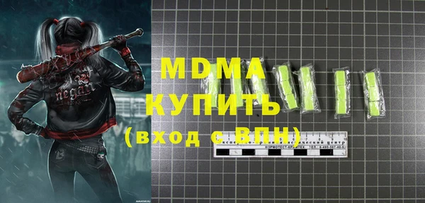 apvp Беломорск