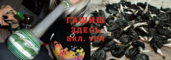 ГАЛЛЮЦИНОГЕННЫЕ ГРИБЫ Белоозёрский