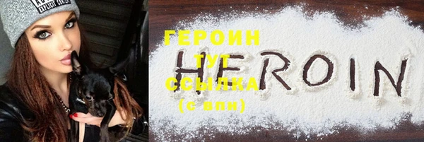 ГАЛЛЮЦИНОГЕННЫЕ ГРИБЫ Белоозёрский