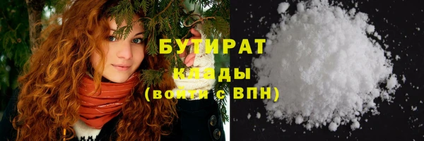 героин Белокуриха