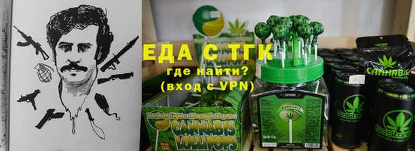ГАЛЛЮЦИНОГЕННЫЕ ГРИБЫ Белоозёрский