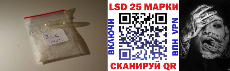 Купить где  Большой Камень  LSD-25 экстази кислота 