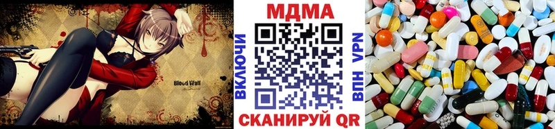 MDMA VHQ  Купить закладки  Большой Камень 