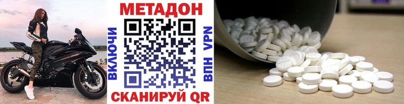 Купить закладки  Большой Камень  МЕТАДОН кристалл 