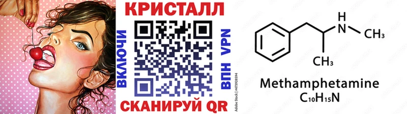 Купить закладки  Большой Камень  Первитин мет 