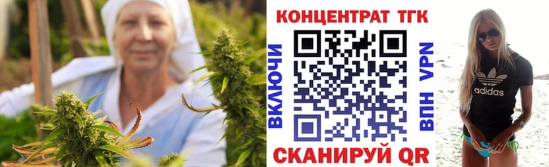 Дистиллят ТГК концентрат  Купить  Большой Камень 